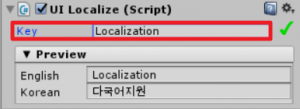 add uilocalize component and set localization key value
