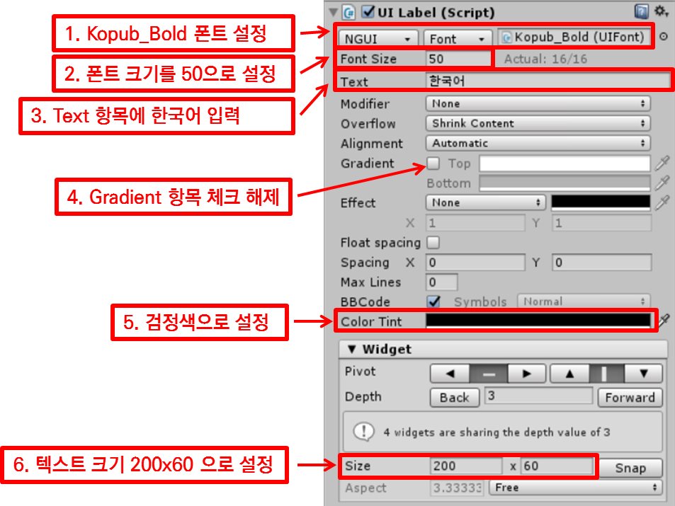 set-parameters-of-korean-unselected-label