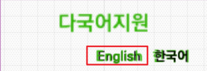 change position of english toggle with dragging