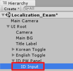 create a new sprite and rename it to id input