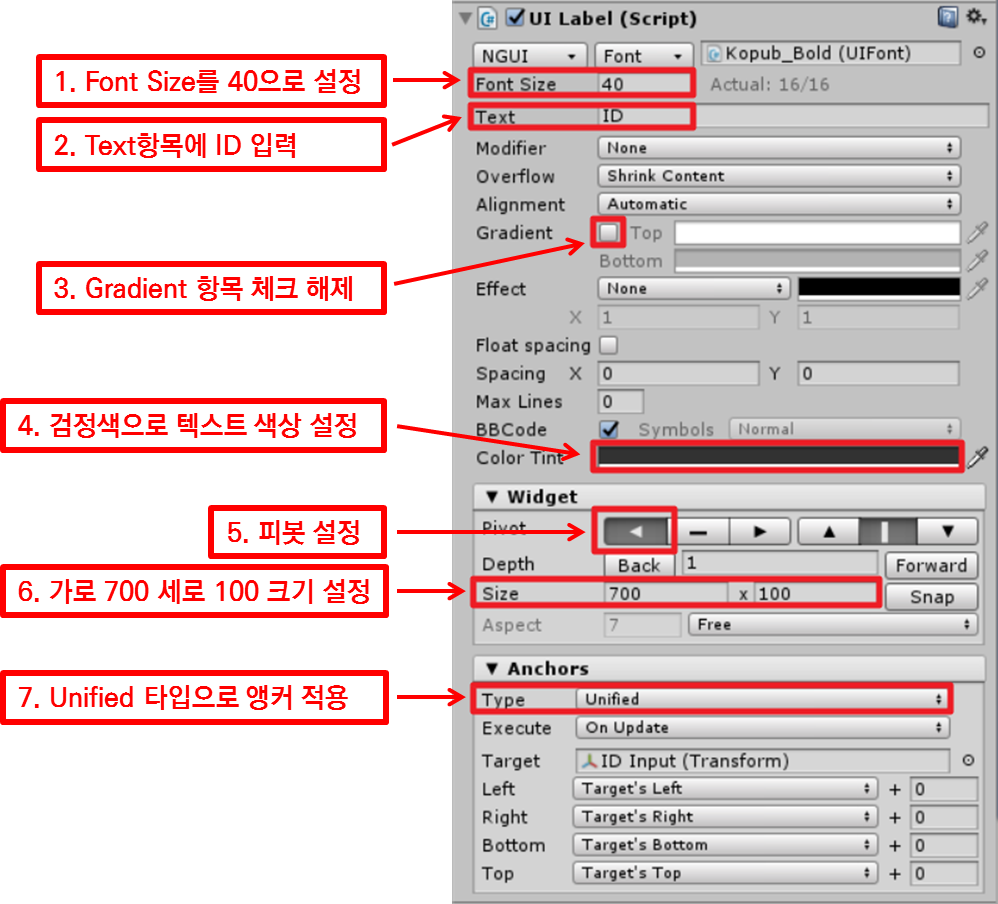 set parameters of ui label