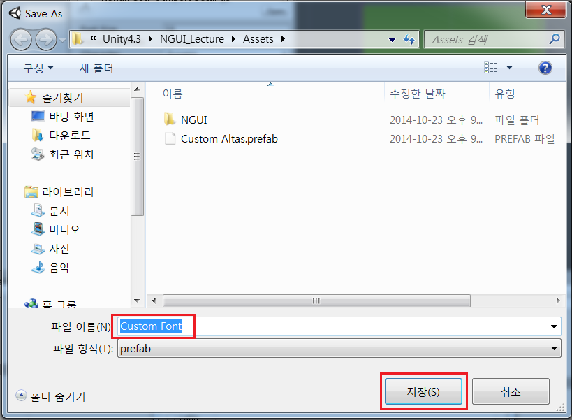 create a ngui font