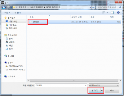 save ks1001 txt file