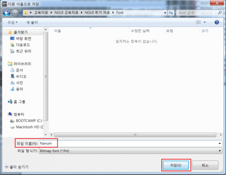 create a font file
