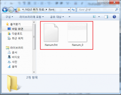 create a font file
