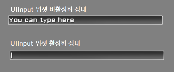 uiinput component