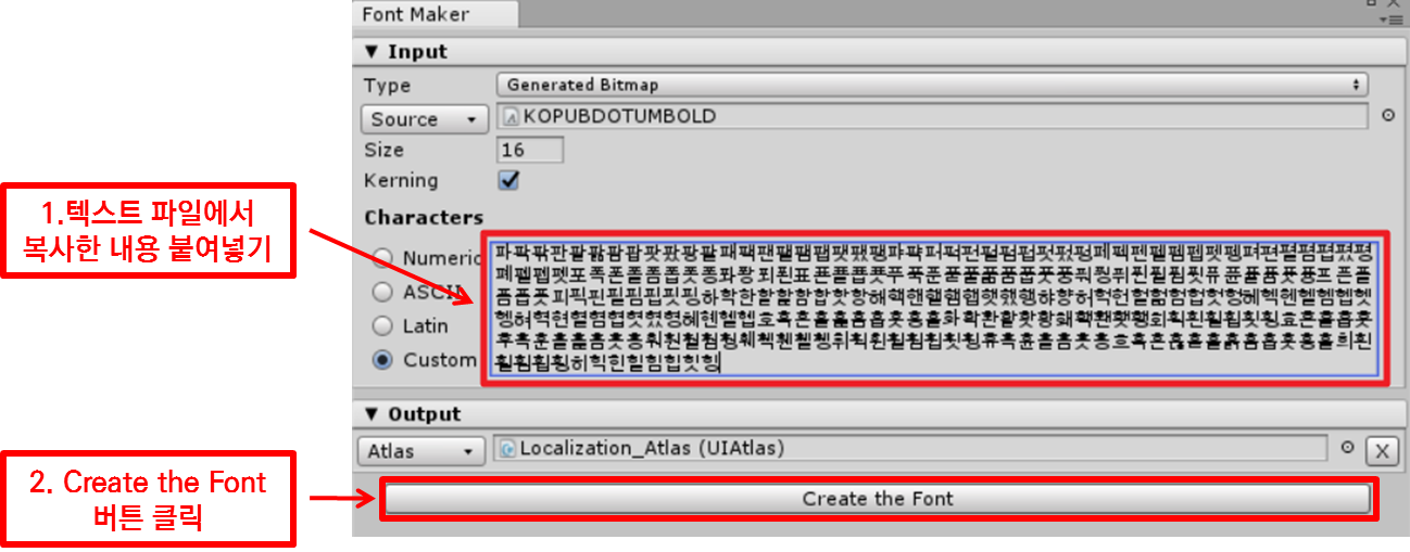 Copy all characters information from text file