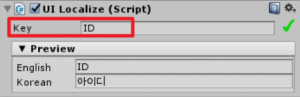 add uilocalize component and set key to id