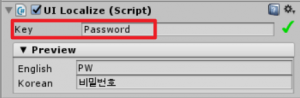 set key to password
