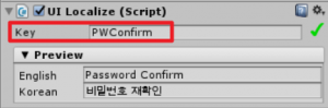 set key to pwconfirm