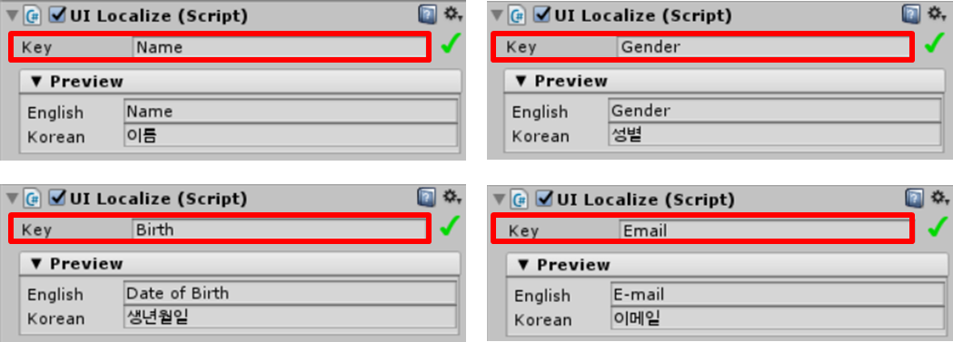 set key parameter 