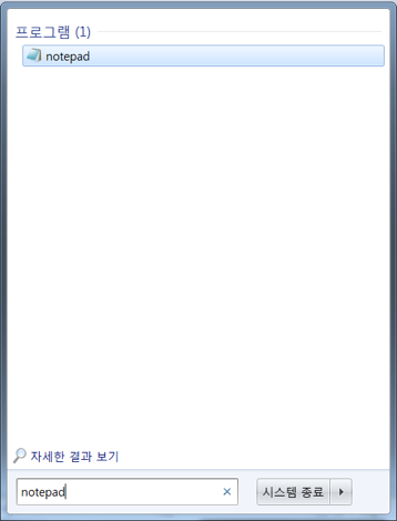 find notepad