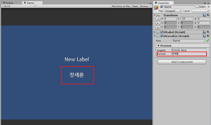 select korean from preview parameter of localize component