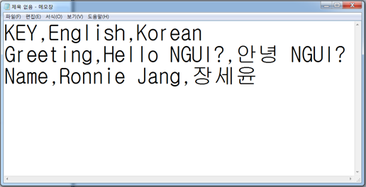 type information in text file
