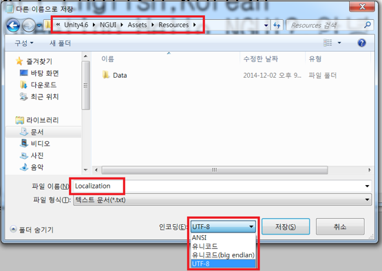 save localization file