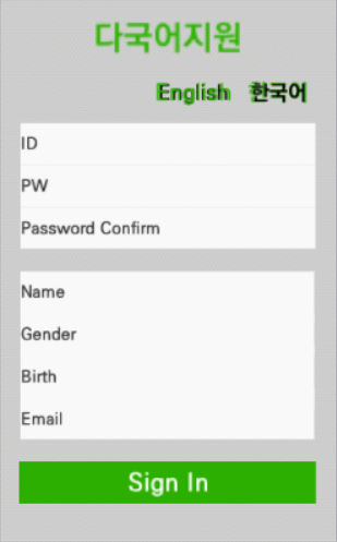 ui layout complete