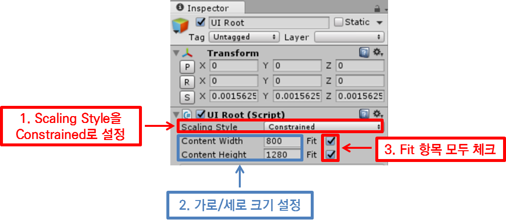 ui root setup