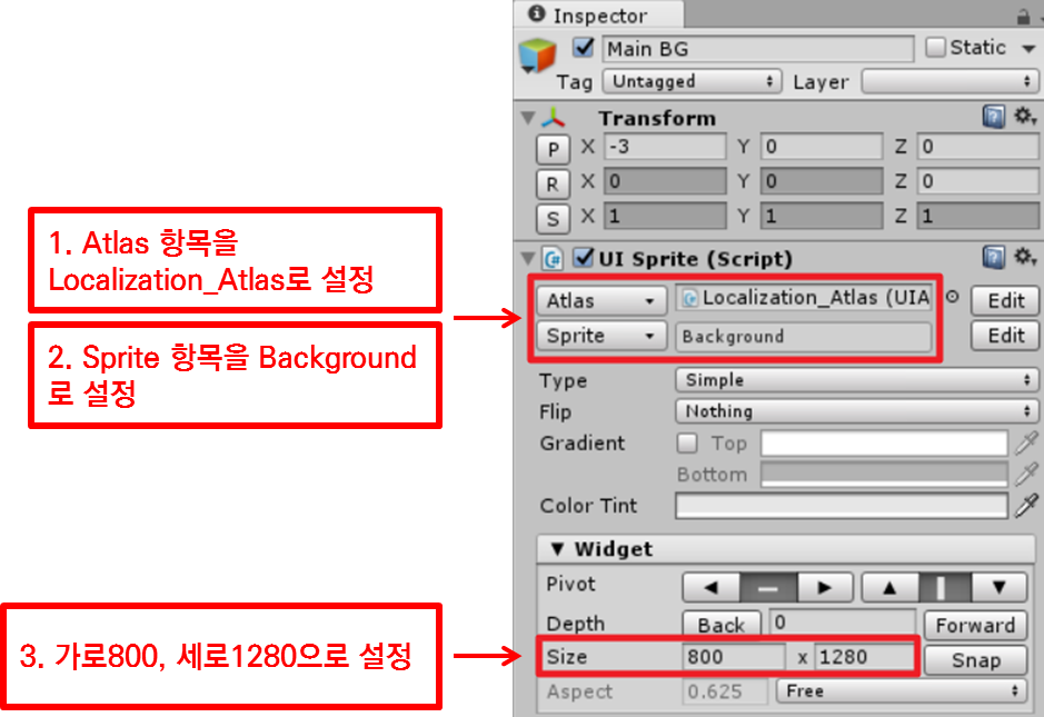 set parameters of uisprite