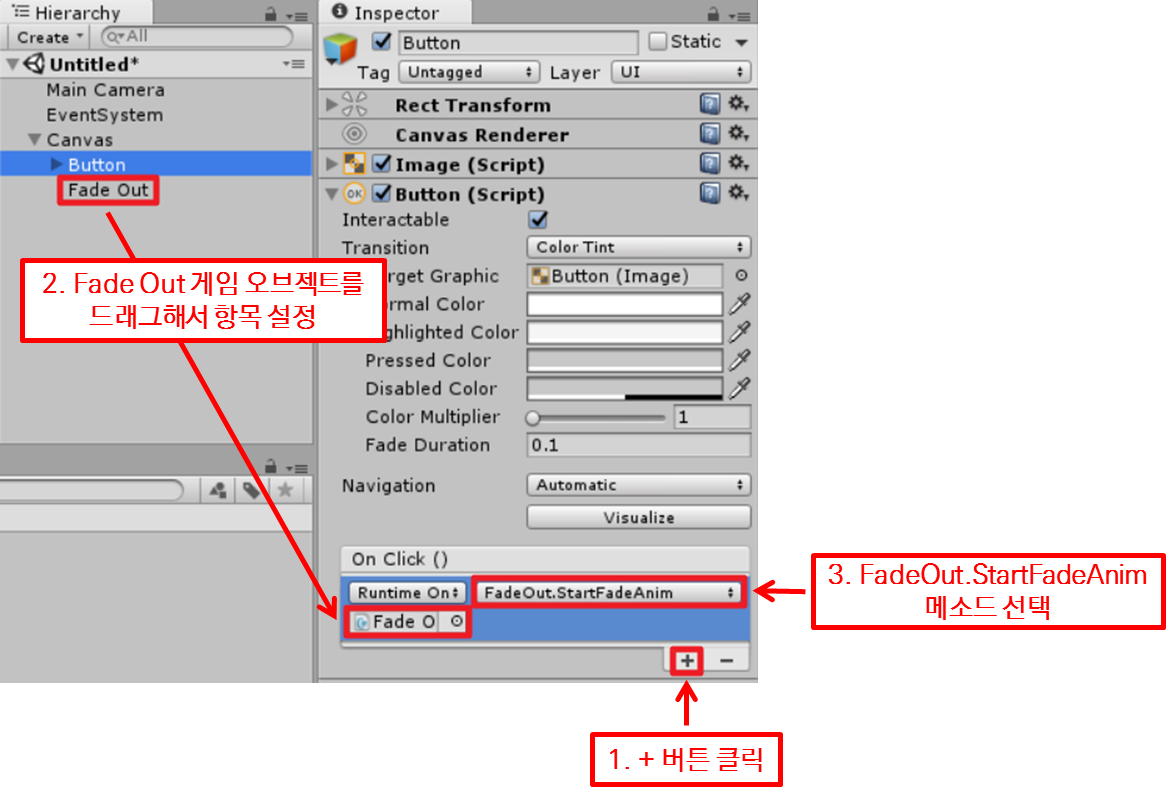 set button component