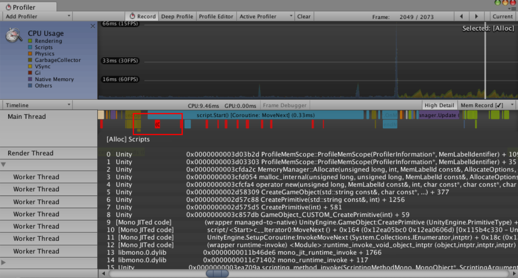 native memory allocation