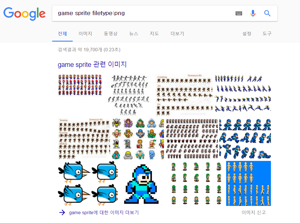 2. 파일 형식 지정 검색 (후)