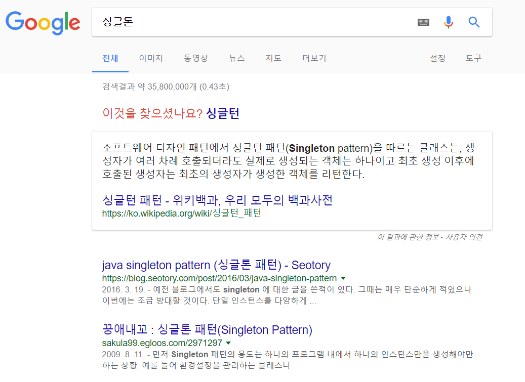 3. 사이트 지정 검색 (전)
