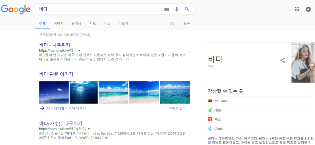 4. 사전적 의미 검색 (전)